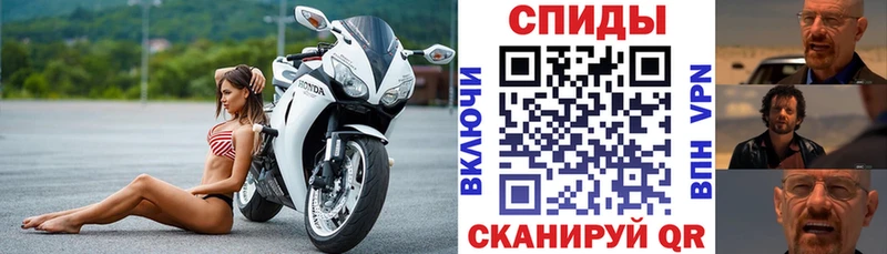 закладка  Балашов  АМФЕТАМИН Розовый 