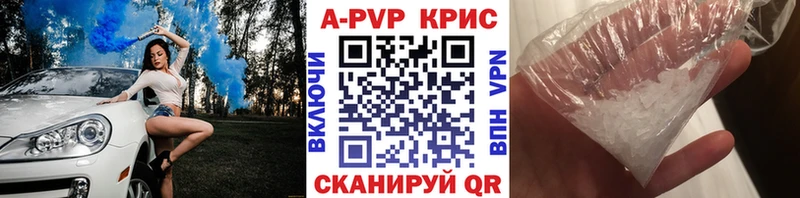 сколько стоит  Балашов  Alpha-PVP VHQ 