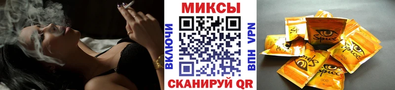 БУТИРАТ буратино  Балашов 