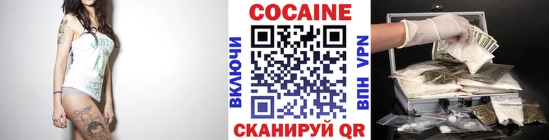 Кокаин FishScale  Балашов 