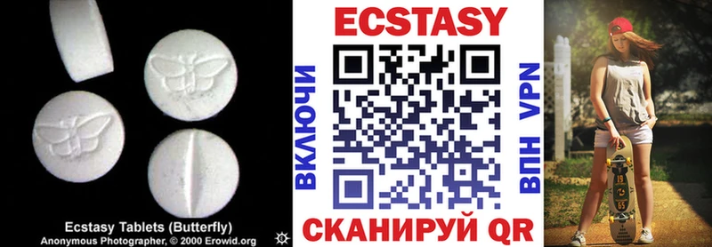 Ecstasy 99% Балашов