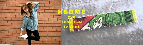 мефедрон мука Алзамай