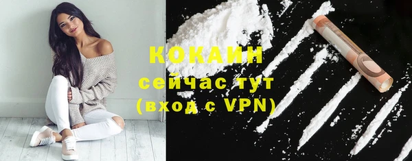 мефедрон мука Алзамай