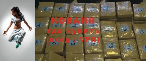 ALPHA PVP Новозыбков