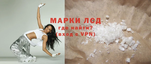 марки lsd Алексеевка
