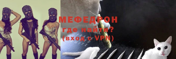мефедрон мука Алзамай