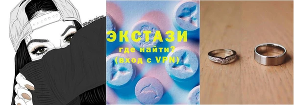 марки lsd Алексин