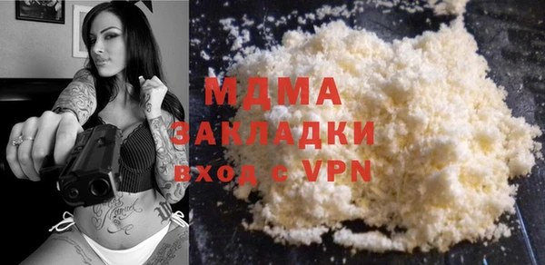 мефедрон мука Алзамай