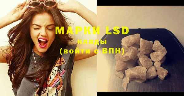 марки lsd Алексеевка