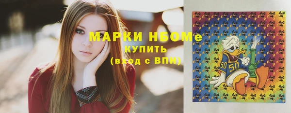 марки lsd Алексеевка