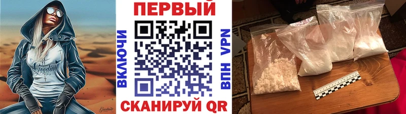 Первитин пудра  Балашов 