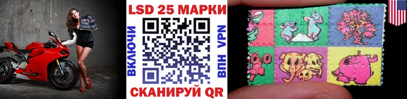 Марки 25I-NBOMe 1500мкг  купить наркотики сайты  Балашов 